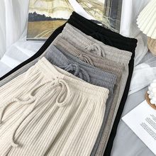 春秋针织坑条绒宽松高腰阔腿裤女显瘦百搭垂感拖地直筒休闲长裤子