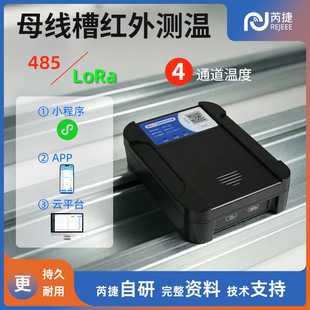 �o��LoRaRS485ĸ���ۼt��y��4ͨ���������X�����֙CС����늳�