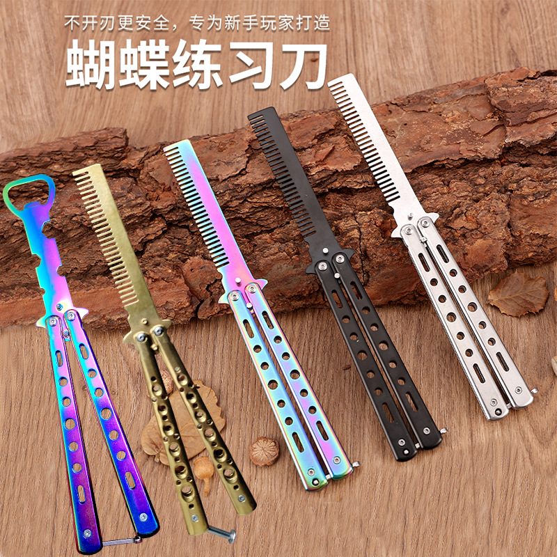 厂家直销现货批发蝴蝶梳子刀未开刃蝴蝶甩手练习翻转折叠刀