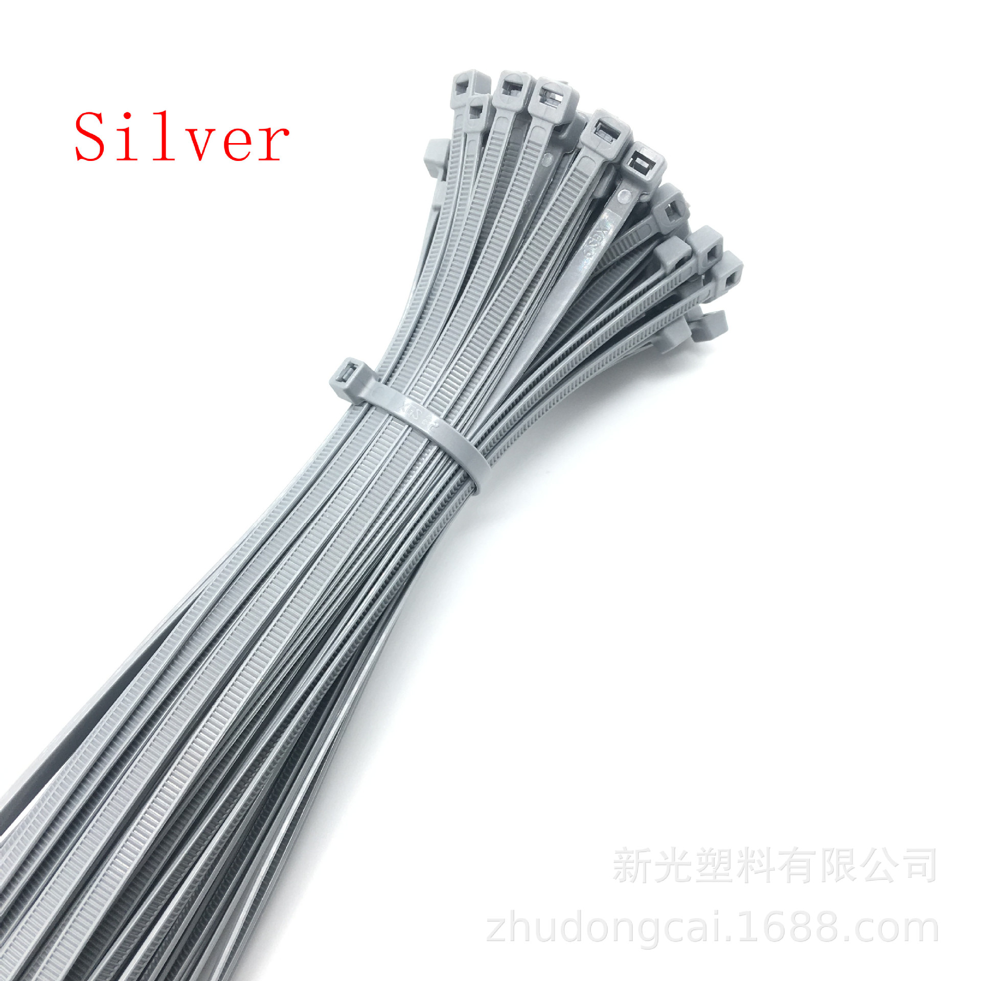 新光自锁式尼龙扎带4.8*350m塑料扎带捆扎线扣束线带打包带