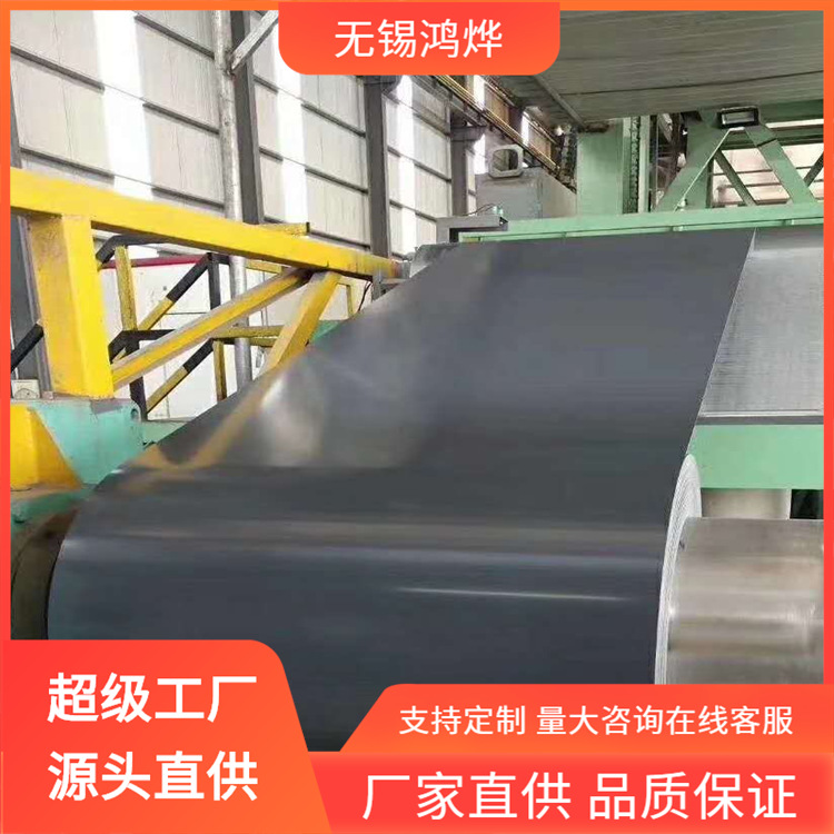 无锡0.9-1.2mm彩钢卷冷轧建筑屋面电缆桥架隔音分条覆膜铝镁