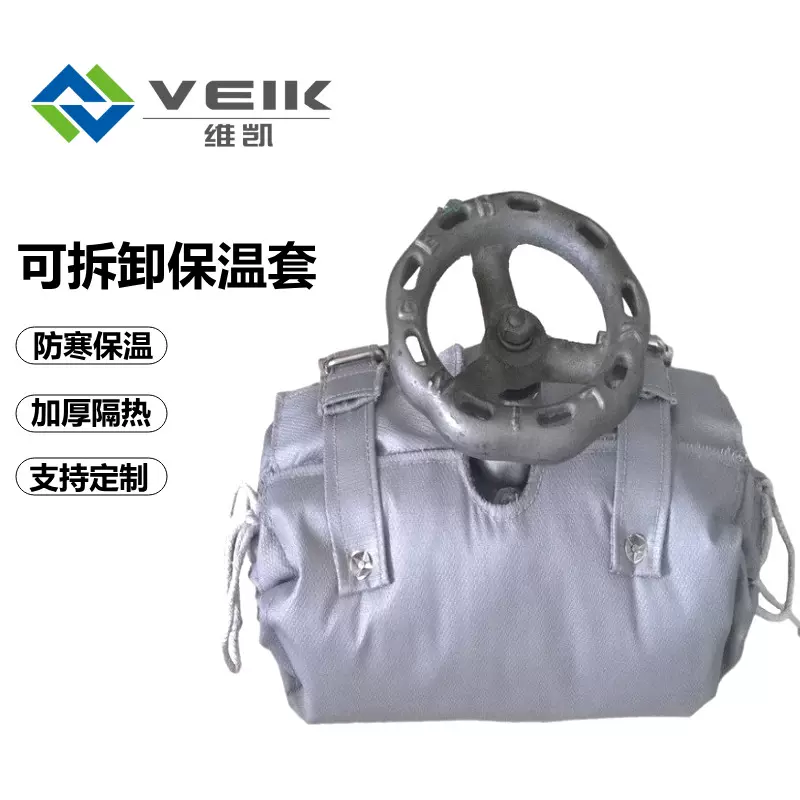防火耐高温铁氟龙单面四氟布管道包扎用可拆卸法兰阀门管道保温套