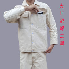 電焊工作服男棉防燙厚款白色帆布電氣焊工服