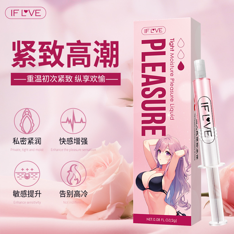 IFLOVE交悦处子秀紧潮护理液单支装房事成人情趣性用品快感润滑液