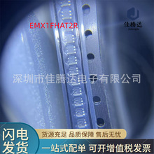 EMX1FHAT2R ������ SOT-563 ԭװ�ֻ���Ʒ ��ǰѯ��