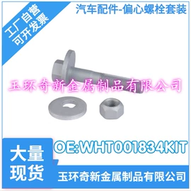 悬挂系统;其他传动系统;燃油喷射装置