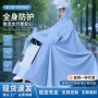 男女暴雨双人单人雨披