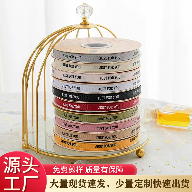 1cm cinta inglesa ramo caja de regalo embalaje hilo cinta de impresión sólo para usted flor cinta al por mayor
