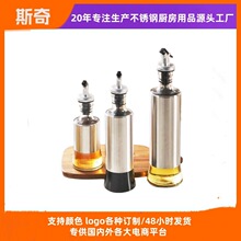 �羳����304���P��͉� ���ò�����ƿ�{ζƿ�N���u�ʹ��ϾƷ��bƿ