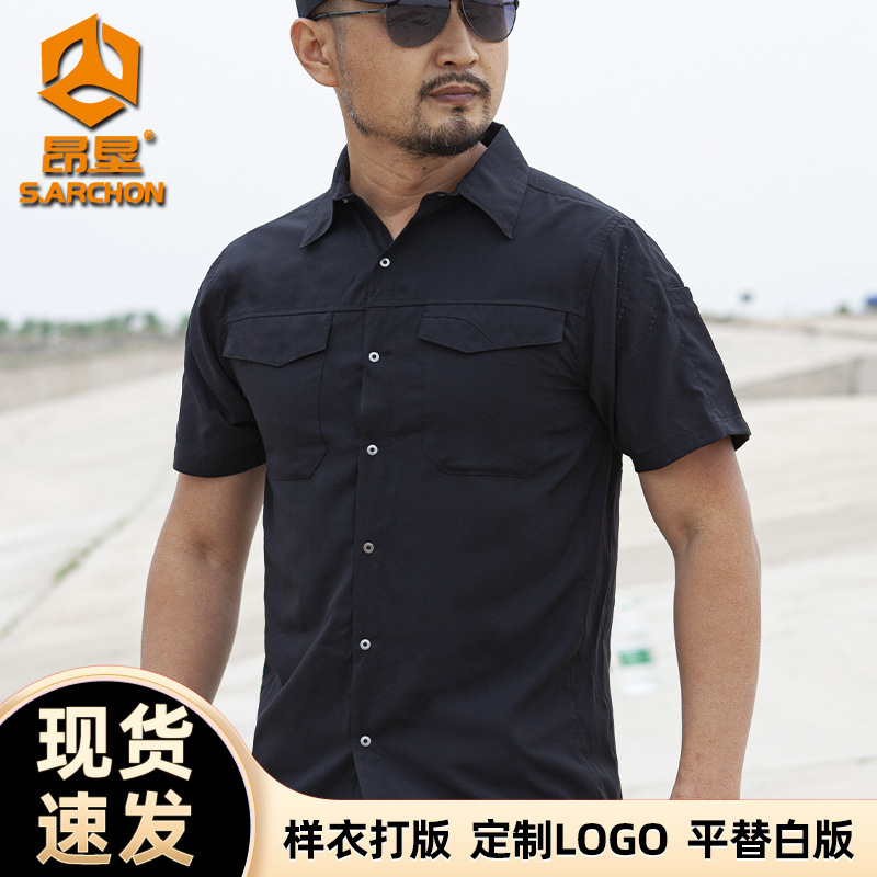 Angwan Summer Sharp Blade Outdoor Short-Sleeved Shirt Men's Ultra-Thin Breathable Military Fan Tactical Quick-Drying Shirt Lapel Top Angwan Summer Sharp Blade Outdoor Short-Sleeved Shirt Men's Ultra-Thin Breathable Military Fan Tactical Quick-Drying Shirt Lapel Top