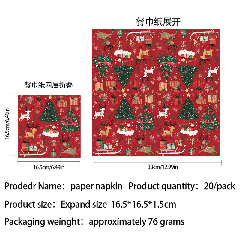 跨境新品圣诞节派对节日用品纸盘纸杯吸水纸巾桌面布置餐具现货|undefined