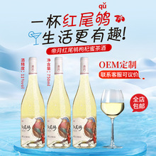 帝月白葡萄酒果香750ml贺兰山低度数微醺甜型果酒情侣整箱酒批发