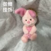 Sleeping