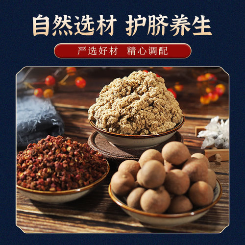 Moxa navel patch Guangzhou Baiyun Mountain Xingqun mugwort navel patch foot patch Qi moxa navel patch household boxed household manufacturer