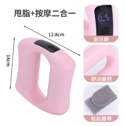 Fascia Ring Massager Shoulder and Neck Yoga Ring Massage Portable Handheld Home Fat Pusher to Easily Burn Fat and Soothe Muscles