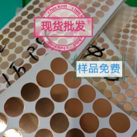 功能薄膜;日用橡胶;胶垫