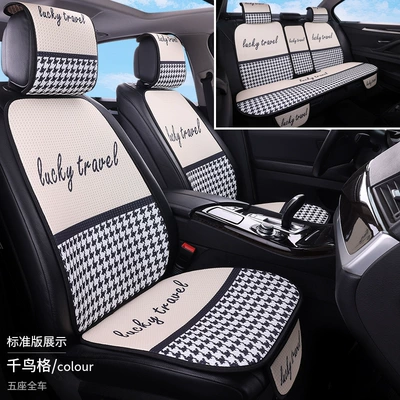 3D Fabric Full Cover, Seat cushion, seat cover - houndstooth-standard-version-of-the-whole-car-with-five-seats