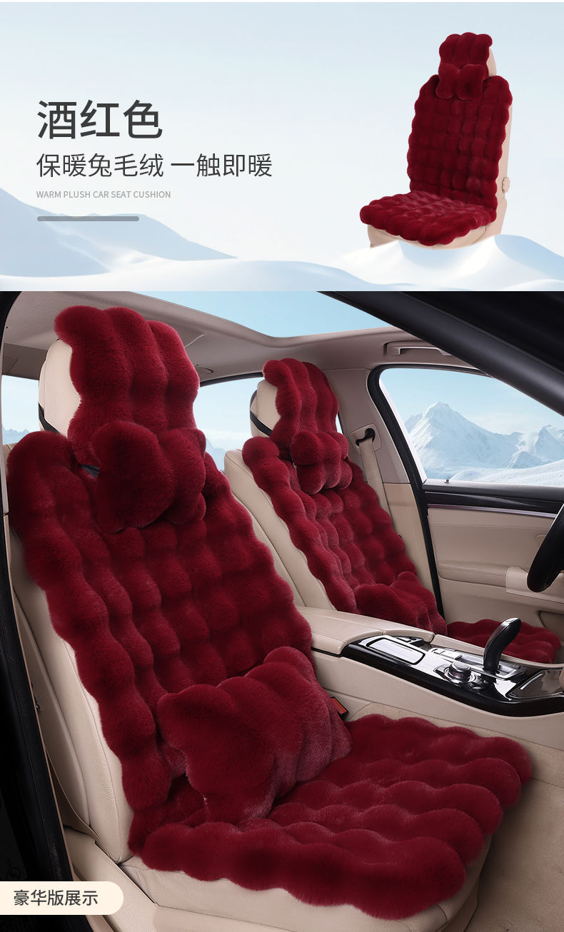 Bubble Velvet Car Seat Cushion, Universal for Five Seats, Backrest, Autumn and Winter, Non-Slip, Warm, Faux Rabbit Fur Car Seat Cushion, One-Piece
