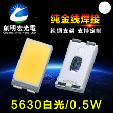 5630�׹� �Ľ� 0.5W 5630�׵� 150mA ��Ƭ5630��ɫLED����