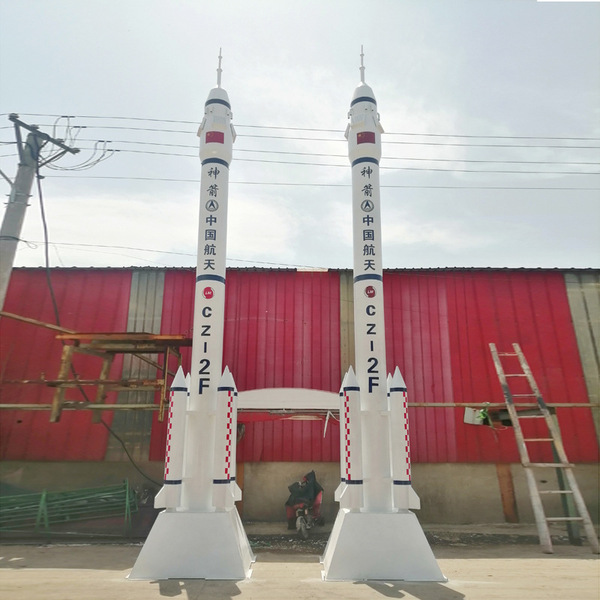 Large Aerospace Space Station Long March