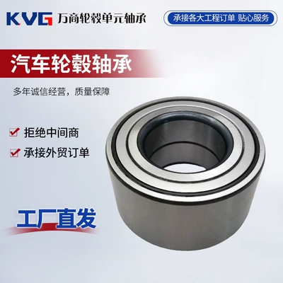 suitable for Dongfeng – Bearing