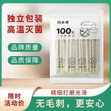 ✅卫生独立单独包装一次性筷子圆润无毛刺方便打包圆竹筷商家餐具
