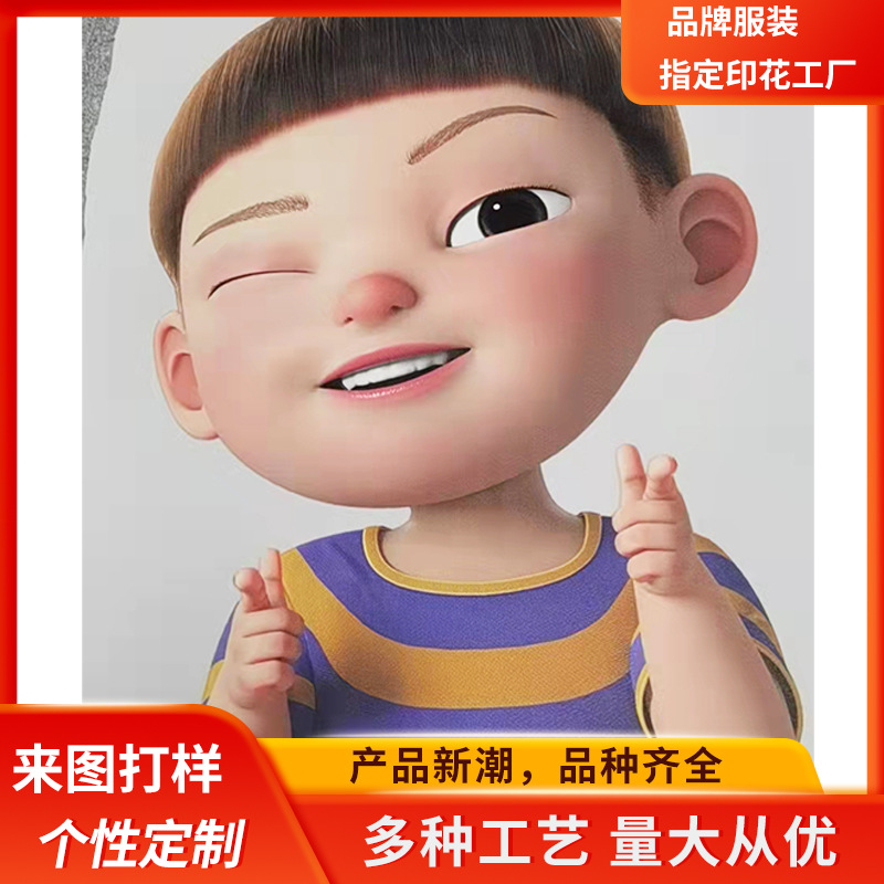 硅胶植绒印花拔染数码印花数码植绒印花多色静电植绒印花印花加工