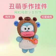 �ֹ����~ë�����������ż耳׿�Ƥ�����֙C�������Ů�W���|�۶Y