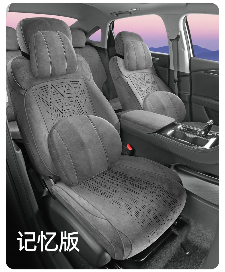 Xingyao 6 Special Car Seat Cushion Rams All-Inclusive Breathable Seat Cover Ventilated Saddle Cushion Four-Season Universal Seat Cover