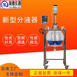 恒温试验设备;反应釜;萃取设备