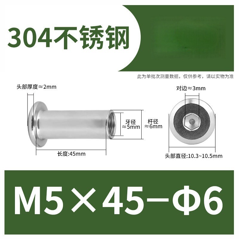 304ステンレス鋼製スプリングナット、家具用ネジ、内側六角穴付き止めネジ、M3M4|undefined