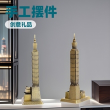 ̨��101��� ��ˇ�[�� ����YƷ�Wʽ�[�� ����ģ�� �ƙ��Ҿ��b�