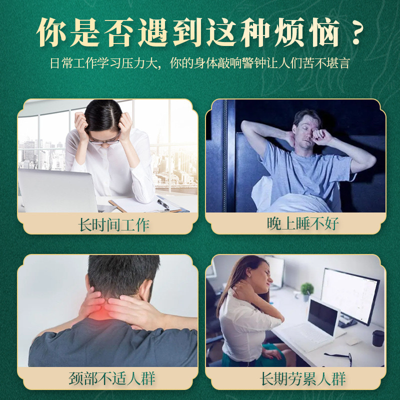 冬の電気加熱艾草頚椎骨頭枕家庭用熱敷灸加熱延長首保護枕成人首保護|undefined