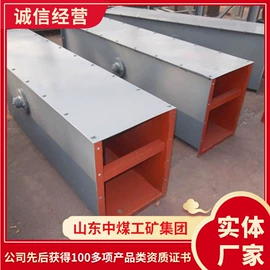 矿山施工设备;矿业输送设备;其他救生器材