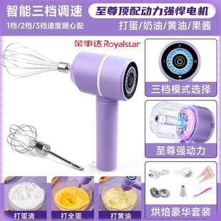 Kitchen Universal Wireless Egg Beater Electric Household Baby Food Supplement Tool Full Set of New Egg White Cream Whipper