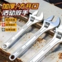 万能多功能开口活动板手
