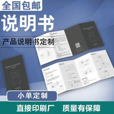   Описание продукта, печать на складной книге, цветная страница альбома в виде листівок 70% off страницы, черно-белая ручная складная печать