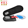 Eva, men's silica gel shock-absorbing insoles, breathable soft heel, wholesale, absorbs sweat and smell