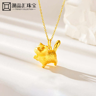 Shuibei Gold 999 Pure Gold Tsundere Cat Pendant 3D Hard Gold DIY Necklace Clavicle Chain for Girlfriend Live Broadcast