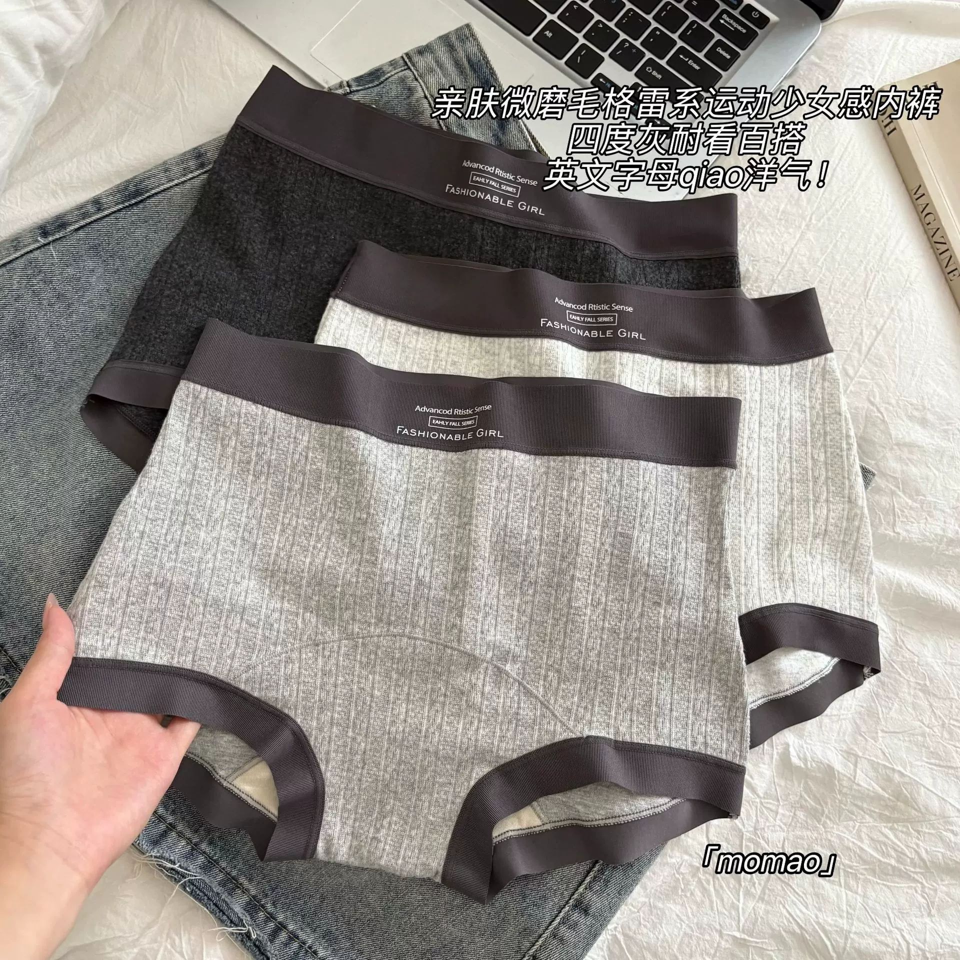 严选「格雷灰小平角」纯棉女士内裤中腰抗菌提臀三角裤女舒适高弹