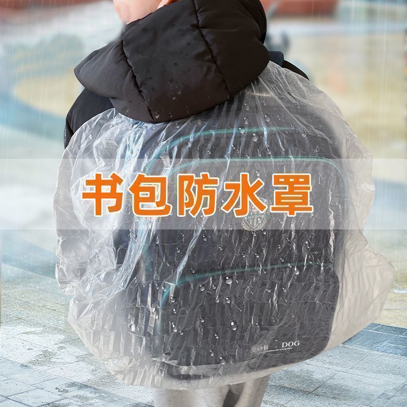 Disposable backpack cover for students, rain cover, travel, outdoor hiking backpack protection cover