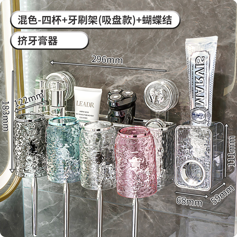 Estante de cepillo de dientes con ventosa Taza de enjuague bucal sin perforación Cepillo de dientes Taza de dientes Montado en la pared Cepillo de dientes Estante de pasta de dientes