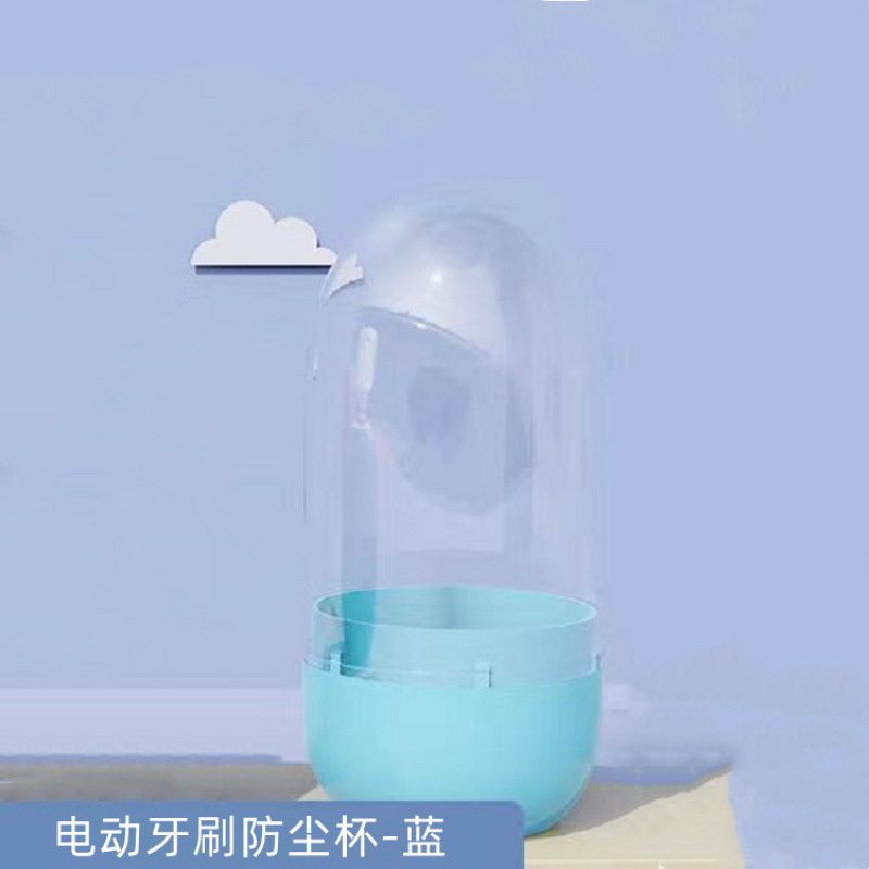 儿童U型电动牙刷2-6-12岁宝宝口含式食品级硅胶刷头u形洁牙器批发|undefined
