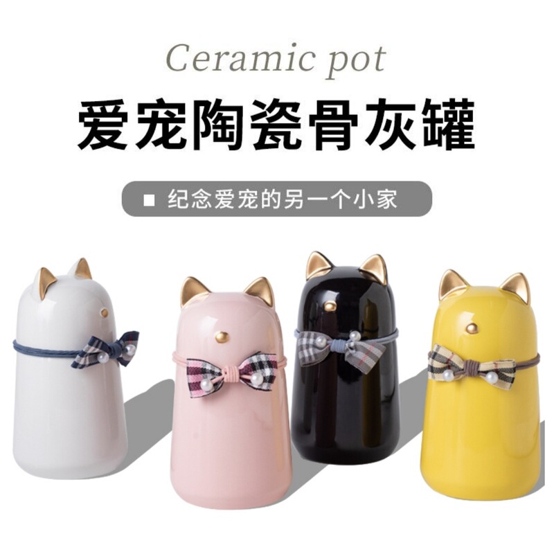 Pet Urn Sealed and Moisture-Proof Cat Urn Pet Urn Sealed and Moisture-Proof Cat Urn Cross-Border