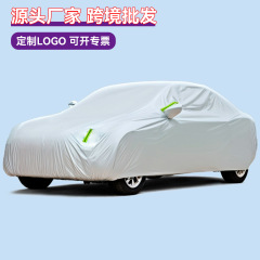 車服カバー全車日焼け止め防雨断熱単層オックスフォード布銀布ポリエステルタフタ防塵車服カバー
