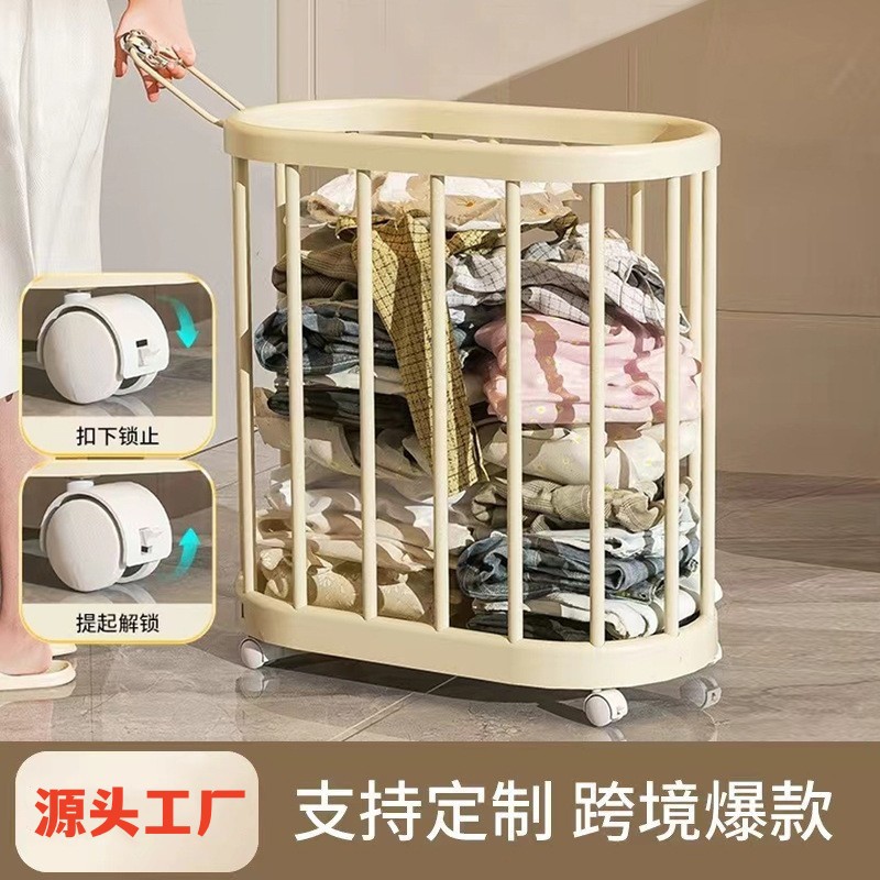 Dirty Clothes Basket Household Large Capacity Storage Basket Bathroom Dirty Clothes Artifact Bathroom Laundry Basket Toy Doll Bucket