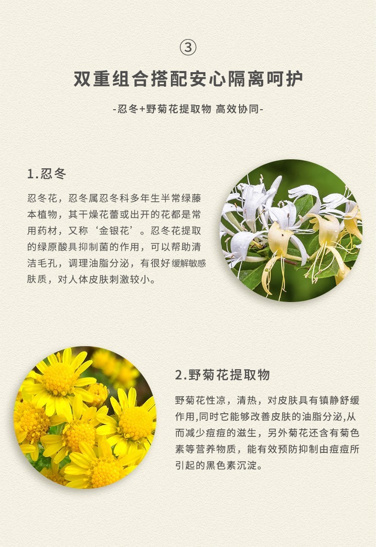 详情x7