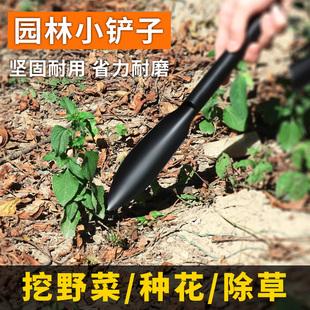 Digging Pointed Shovel Luoyang Shovel Household Flower Pot Moving Pot Loosening Soil Dig Wild Vegetables Garlic Stainless Steel New Style