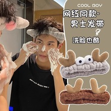 洗脸束发带头套秋冬发箍敷面膜化妆束发带捆17D