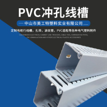 Sҹ35*35PVCϾ ȼ늙о늚